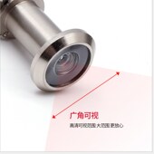 猫眼门镜合金家用通用高清红古铜锌合金带盖大门家用木门猫眼门镜