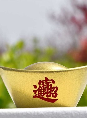 中式仿古元宝石雕摆件元宝青石头刻字定做招财开业礼品供台小元宝