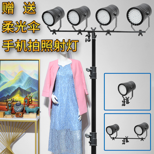 led灯超亮聚光三脚架射灯散光拍衣服补光灯落地拍照支架可调灯光