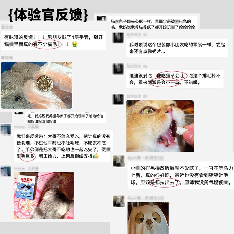 【新品上市】乌力乌力欧洲云杉羊奶排毛棒去毛排毛球冻干猫零食,宠物/宠物食品及用品,猫冻干零食,淘宝优惠券,粉丝福利购,淘宝优惠卷