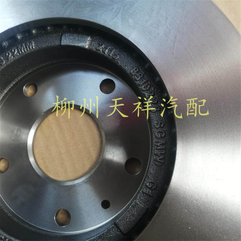 宝骏730前轮刹车盘前轮制动盘宝骏730后刹车盘碟刹盘后轮刹车盘