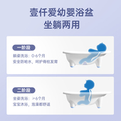 壹仟爱婴儿洗澡盆新生婴幼儿小儿童可坐躺一体式 家用防滑宝宝浴盆