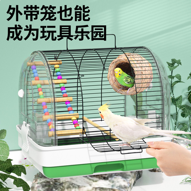 鹦鹉外出笼户外便携横丝小号别墅虎皮牡丹玄凤外带笼小鸟笼子小型