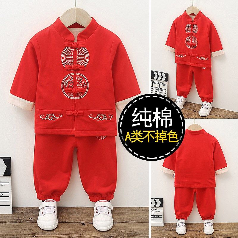 周岁礼服男宝秋季纯棉套装新中式国风生日宴红色男童唐装抓周衣服