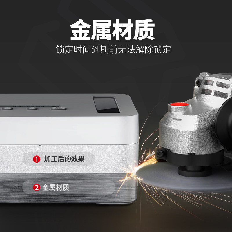 智能锁手机盒自律箱定时锁盒神器管理箱控制盒戒网瘾手机锁