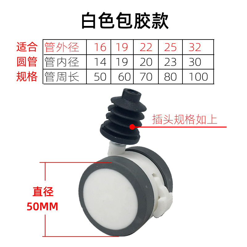 置物架圆管轮金属架铁管婴儿床轮子有刹车脚轮包胶静音轴承轮四个