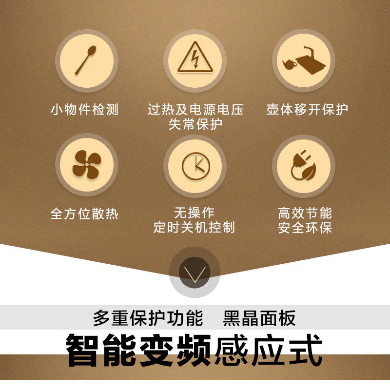 金灶A818触摸式大功率电磁炉平底304不锈钢烧水壶泡茶煮水壶茶具
