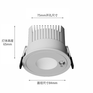 COB光控红外人体感应筒灯嵌入式射灯家用防眩玄关过道走廊感应灯
