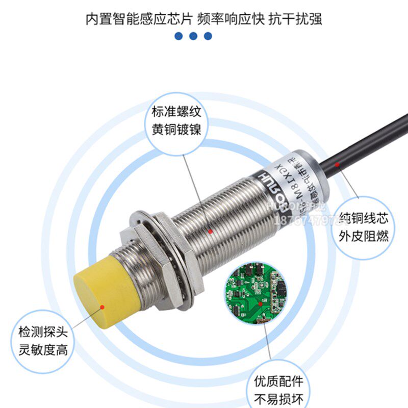 M18模拟量接近开关线性位移传感器输出0-10V 4-20MA距离8MM