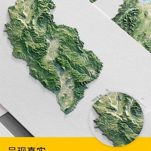 星球研究所中国省市浮雕明信片精装 地理学习贺卡教具互换片 包邮