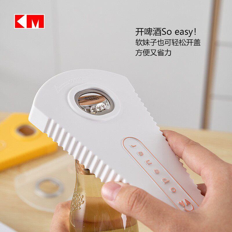 多功能冰箱贴磁贴拧盖旋盖开罐开瓶器磁力装饰吸铁石