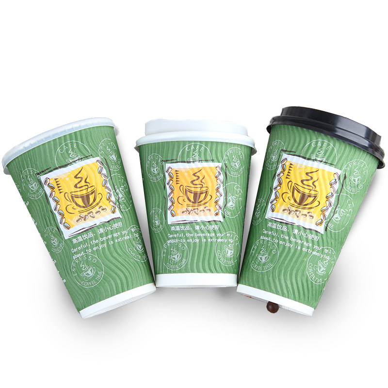 三层一次性绿咖啡纸杯奶茶杯防烫瓦楞杯热饮螺纹杯订做带盖定制