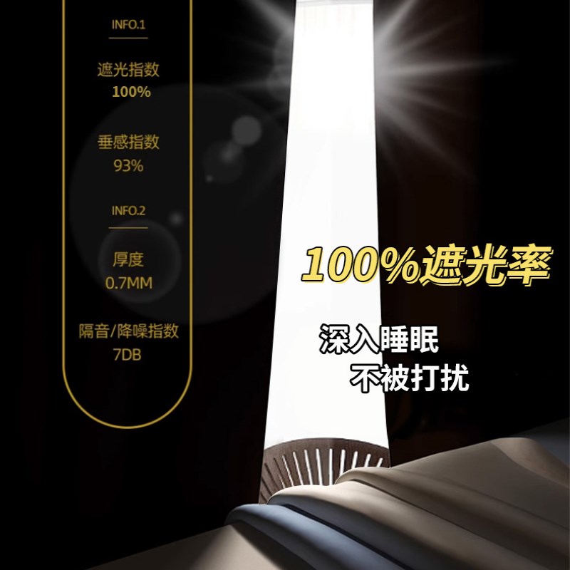 强遮光宿舍床帘蚊帐一体式大学生专用上下铺床幔加高寝室床围挡布