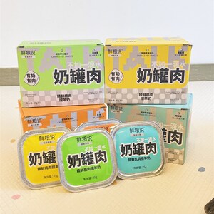 驼驼家 鲜粮说奶罐肉狗狗猫咪羊奶零食罐头补充营养补水湿粮餐盒
