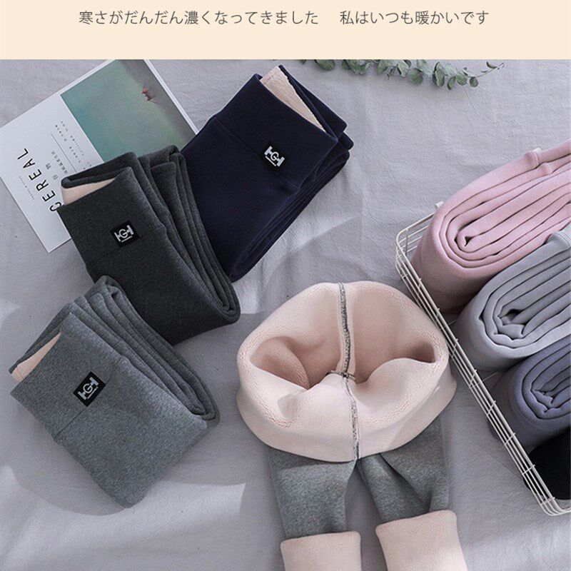 加绒打底裤女秋冬季加厚纯棉高腰紧身外穿大码保暖特厚羊羔绒棉裤