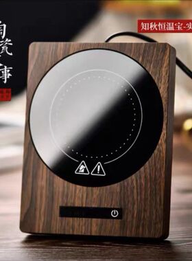 110v加热杯垫恒温可调节温可烧水100度保温玻璃实木桌面