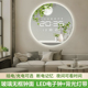 圆形绿植夜光电子玻璃时钟表挂钟墙客厅餐厅装 饰画创意LED灯光表
