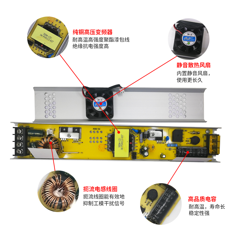 led超薄静音开关电源12V24V转换器户外防水200W300W400W变压器