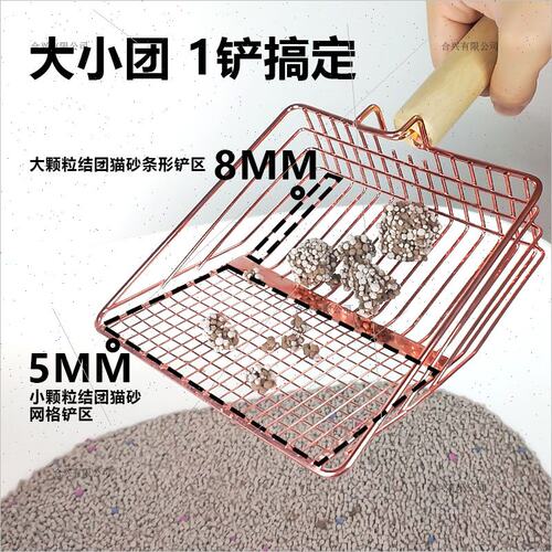 第6代金属猫砂铲屎神器非不锈钢猫砂盆铲子猫沙细孔屎铲特大号铲