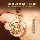 纯铜黄铜十二生肖汽车钥匙扣挂件转钱转转运虎年招财钥匙挂饰男