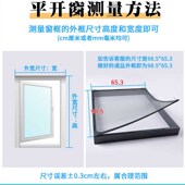 磁吸猫蚊网港式 磁石沙窗磁性纱窗防蚊窗纱自粘磁铁窗花纱网 加高款