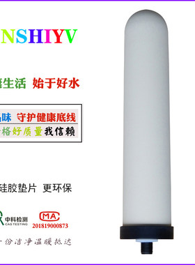 无碳圆头陶瓷滤芯 10寸螺口陶瓷滤芯 纯正陶瓷泥可过滤葡萄酒环保