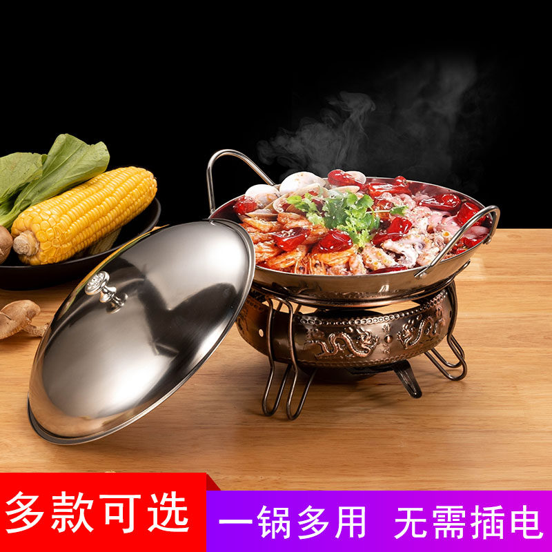 不锈钢j加厚固体液体酒精炉小火锅干锅炉便携家用自助干锅锅仔