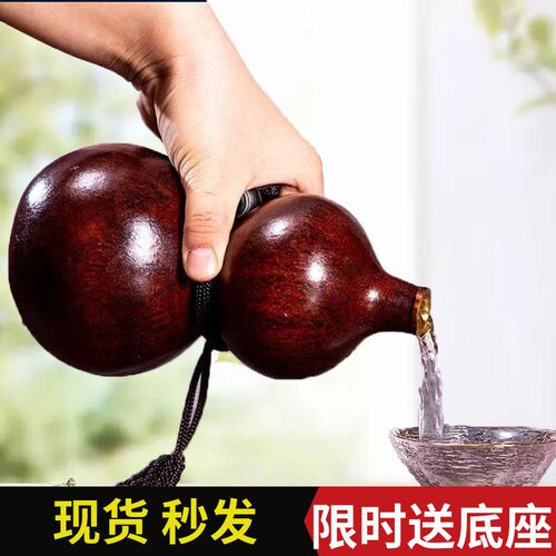 黑神话悟空葫芦水壶杯子可以装酒葫芦天然挂绳周边八仙过海摆件