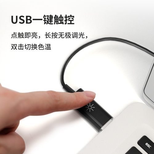 孩视宝笔记本屏幕挂灯工作卧室宿舍智能护眼电脑显示屏补光灯台灯