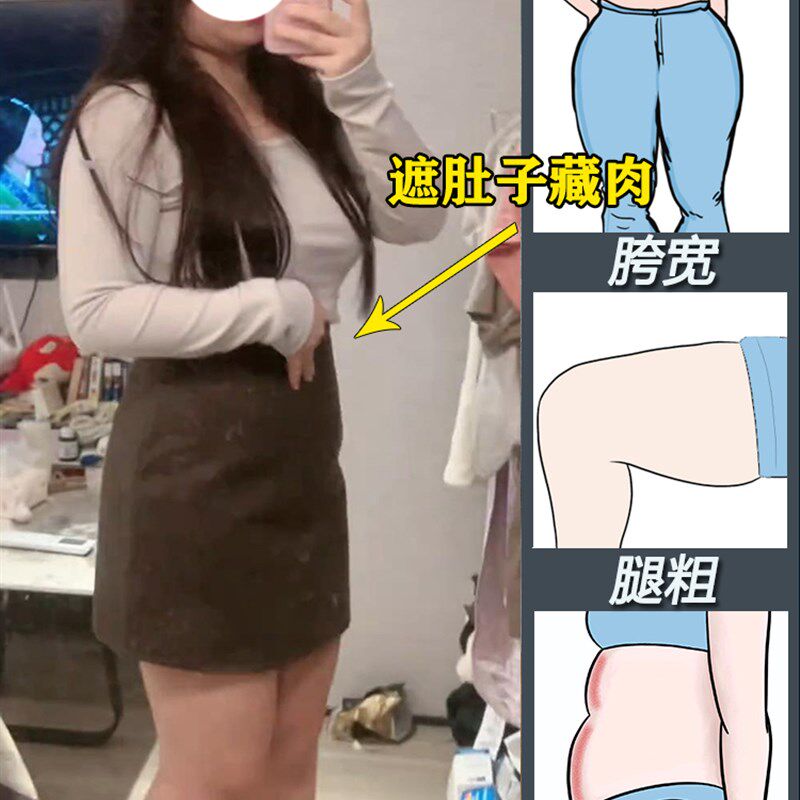 咖色毛呢半身裙女秋冬大码微胖mm梨形高腰显瘦小个子包臀A字短裙