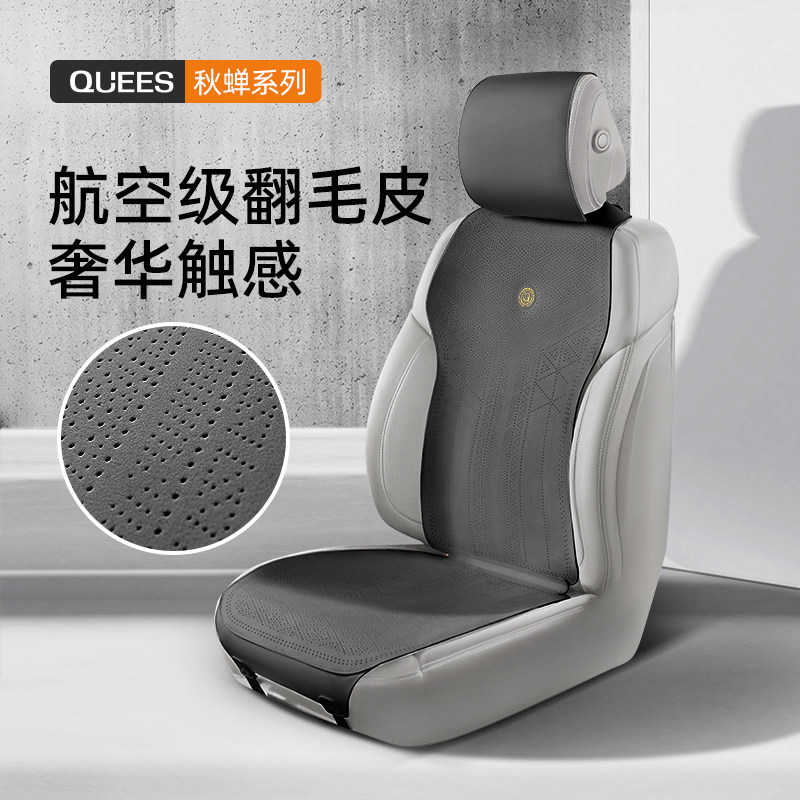 乔氏汽车座套半包坐套翻毛皮坐垫车内冬季座椅套四季通用23款车垫