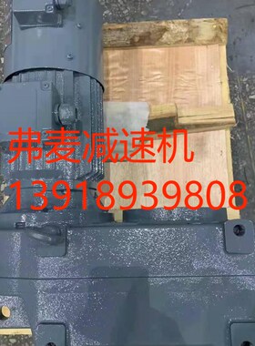 TF38.48.58.68.78.88.98.108.128.158平行轴减速机变速器齿轮马达
