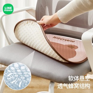 凉垫学生教室办公室久坐上班防屁股痛四季 坐垫夏季 透气屁垫椅子垫