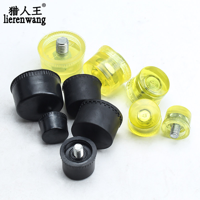 安装锤锤头钢管柄专用安装橡胶锤头小胶锤头尼龙锤头橡皮锤头包邮