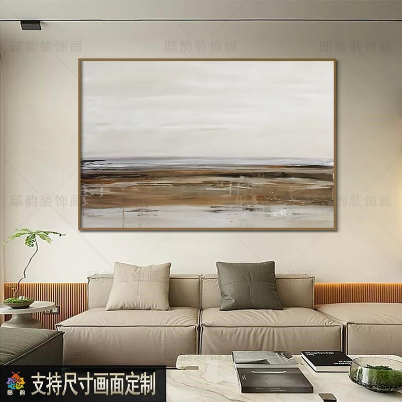 侘寂风油画布软装挂画民宿房间床头装饰画酒店横幅横版无框画定制