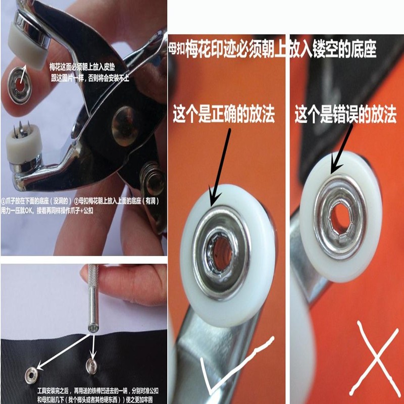 空心五爪扣安装工具手压钳按扣婴儿宝宝衣服子母扣五抓扣暗扣钳子