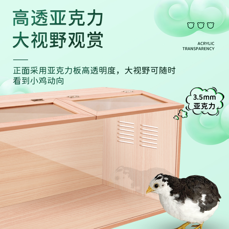 芦丁鸡饲养箱实木育雏养殖专用宠物窝别墅保温箱恒温造景仓鼠笼子