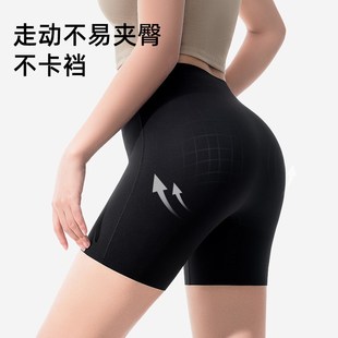 曲线主义安全裤裸感无痕高弹透气收腹提臀塑身防走光女士打底内裤