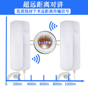 腾乐有线对讲电话双向对讲电话门铃室内外对讲呼叫内部对讲电话机
