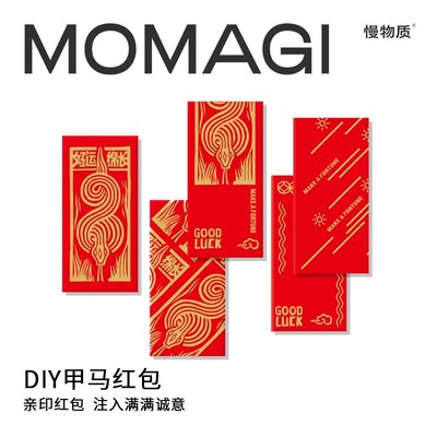 慢物质财源滚滚礼盒套装新款春节礼物商务送礼企业定制蛇年礼品