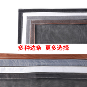定制304不锈钢防鼠防蚊沙窗纱网简易自粘魔术贴金刚纱窗网可拆卸