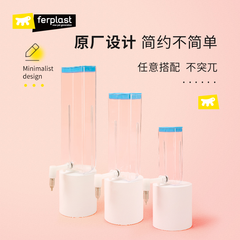 Ferplast飞宝撞针水壶鹦鹉鸽子芦丁鸡八哥玄风鸟用自动饮水喂食器
