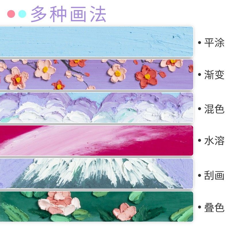 高尔乐超软油画棒重彩24色36色48色蜡笔儿童安全油性水溶性浓彩棒