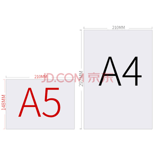 500张 包 包邮 10包 1箱 箱 21cm 新绿天章70克A5打印复印纸 14.8