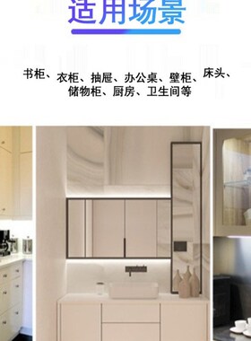 3v5v12v24v光控人体感应开关 红外延时关闭LED衣柜橱柜智能感应灯