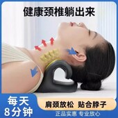 健尔曼升级加强版 颈椎按摩枕家用舒缓颈肩压力颈部支撑指压枕头枕