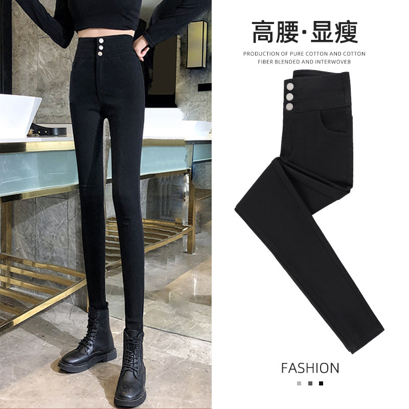 打底裤女外穿春秋2024新款高腰铅笔小脚小黑裤加长加绒黑色裤子女,女装/女士精品,打底裤,淘宝优惠券,粉丝福利购,淘宝优惠卷