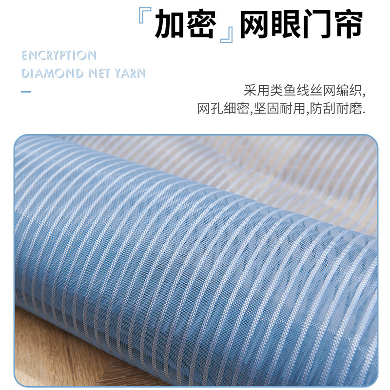 夏季家用卧室魔术贴免打孔磁性自吸金刚网防蚊蝇纱窗门帘隔断,居家日用,纱窗/纱门,淘宝优惠券,粉丝福利购,淘宝优惠卷