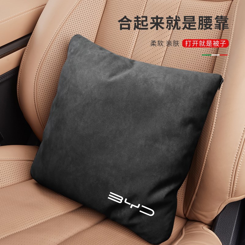 比亚迪专用车载抱枕被两用海豹/唐/宋汽车腰靠车内睡觉空调被四季
