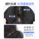 假发女片头顶增发量蓬松真发假发片遮白发自然前额轻薄刘海补发片